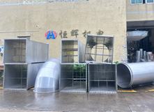 方形通風管道制作加工出貨-恒輝通風除塵工程